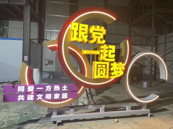 標識標牌